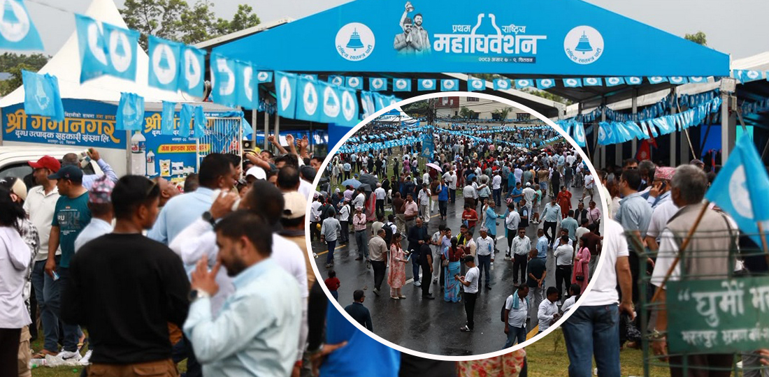 रास्वपा महाधिवेशन हलबाहिरको दृष्यः कोही भाषण सुन्दै, कोही शौचालय र मोहीको लाइनमा !