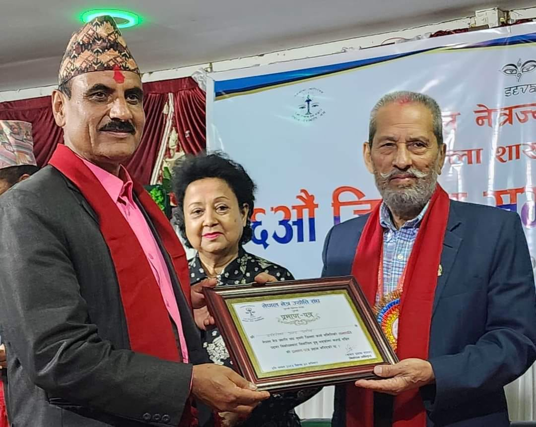 नेत्रज्योति संघ गुल्मीको सभापतिमा पाण्डे