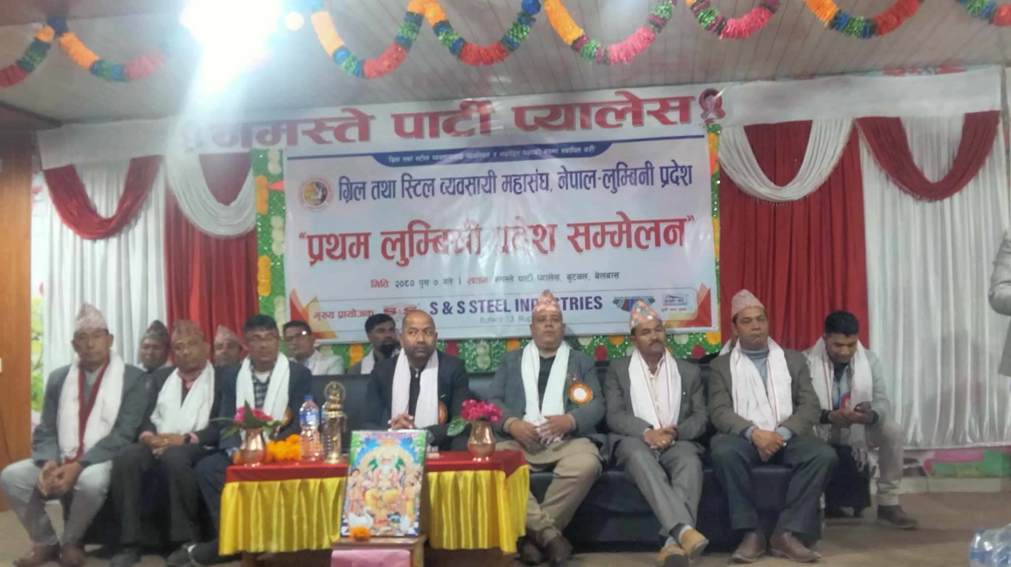 लुम्बिनी प्रदेशमा बिना दर्ता सञ्चालित ग्रील व्यवसायलाई नियन्त्रण गर्नुपर्छ  : गृहमन्त्री पाण्डे