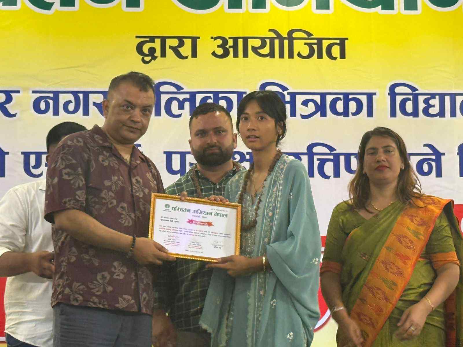   तारकेश्वरबाट एसईई उत्तीर्ण विद्यार्थीहरूलाई सम्मान