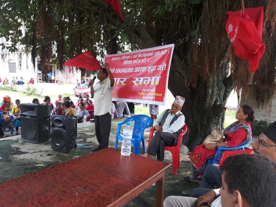   रुपन्देही–३ मा बद्रे आलम जनमोर्चाका उम्मेदवार