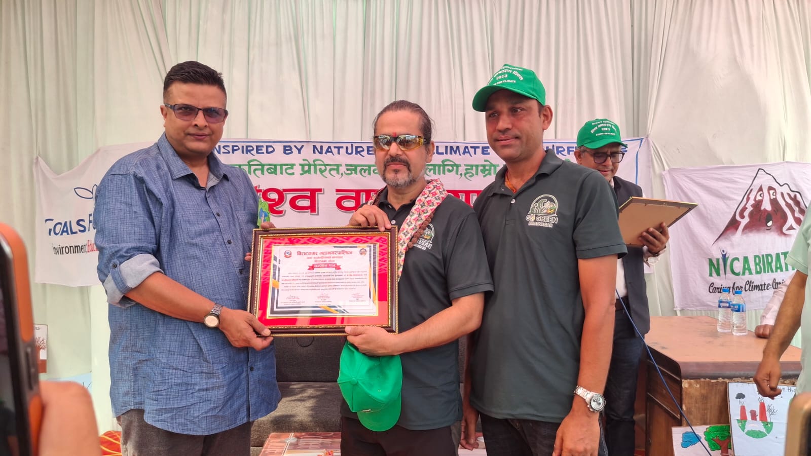 वातावरण जोगाउनेलाई विराटनगरको सम्मान