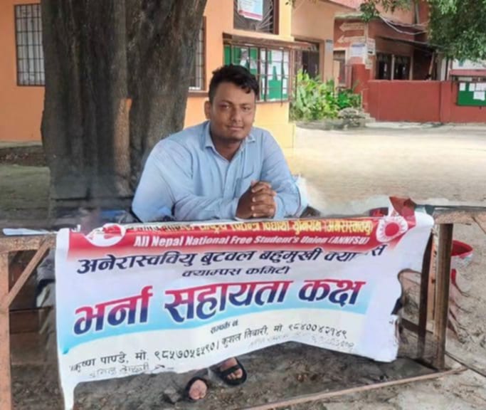 विद्यार्थीहरू भर्ना अनियतता प्रकरण : नेविसंघ र क्रान्तिकारीका नेताको नाम पनि मुछियो