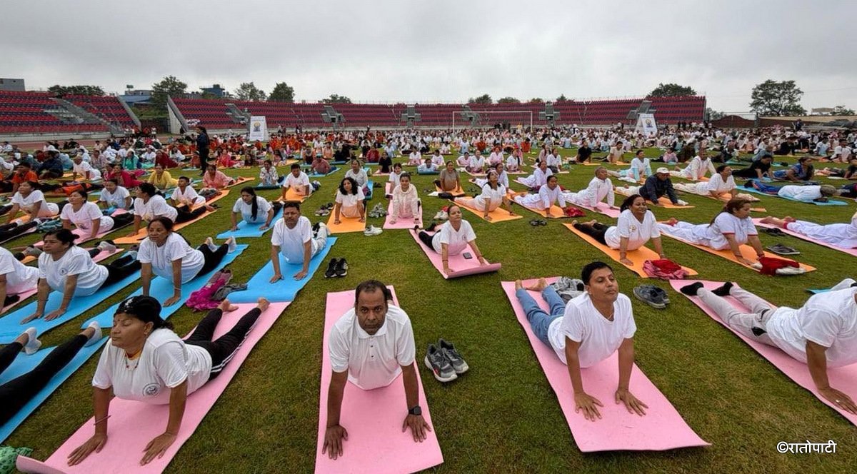 पोखरा रङ्गशालामा सामूहिक योग कार्यक्रम (तस्बिरहरू)