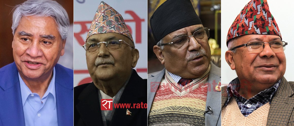 नेतृत्व हस्तान्तरणको बहस : पुराना छाड्दैनन्, नयाँ सक्दैनन् आँट्न