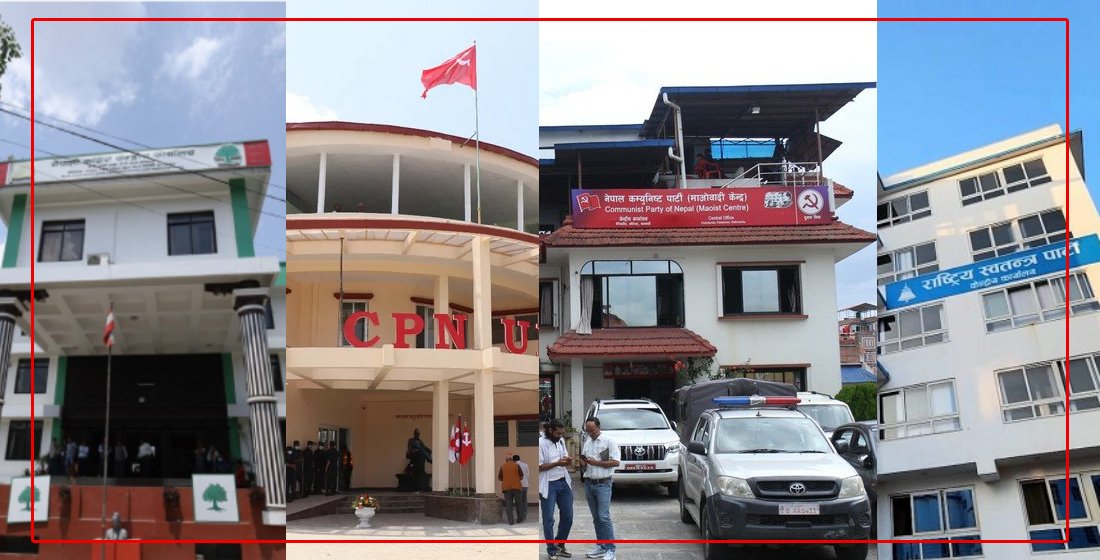   प्रतिनिधिसभा विघटनको विपक्षमा प्रमुख तीन दल, रास्वपाद्वारा सर्तसहित समर्थन