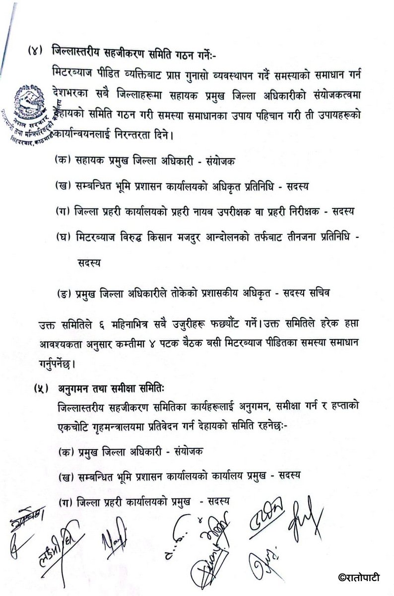 4-WhatsApp Image 2026-07-17 at 18.12.29 (2)