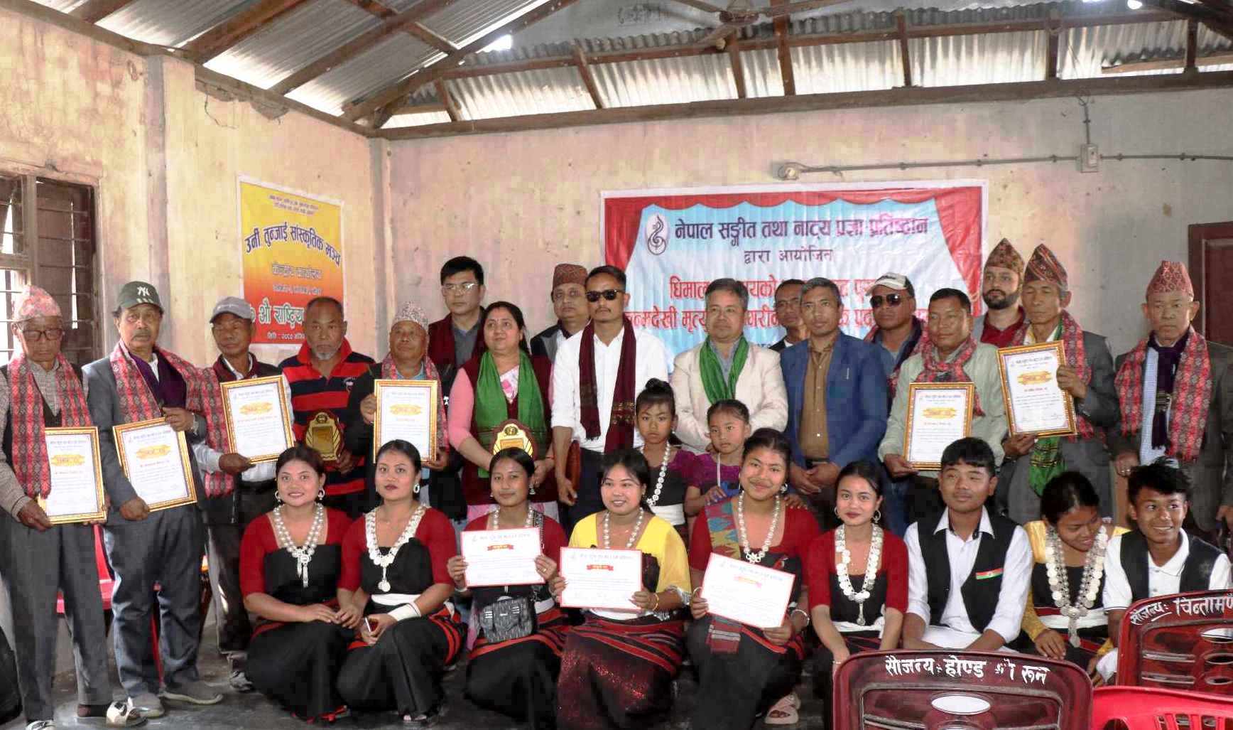   धिमाल सांस्कृतिक प्रदर्शनीमा कलाकारलाई सम्मान