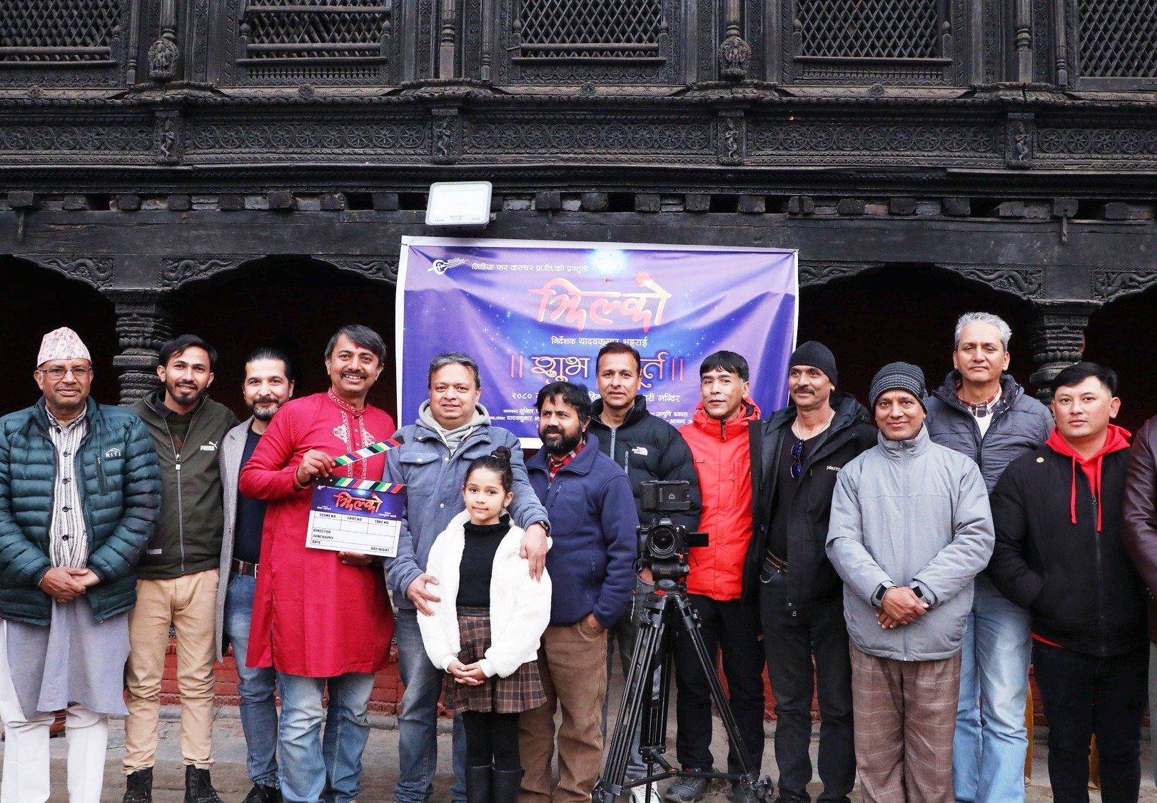 गुह्येश्वरीमा ‘झिल्को’ मुर्हूत, अर्थपूर्ण फिल्म बनाउने भट्टराईको घोषणा