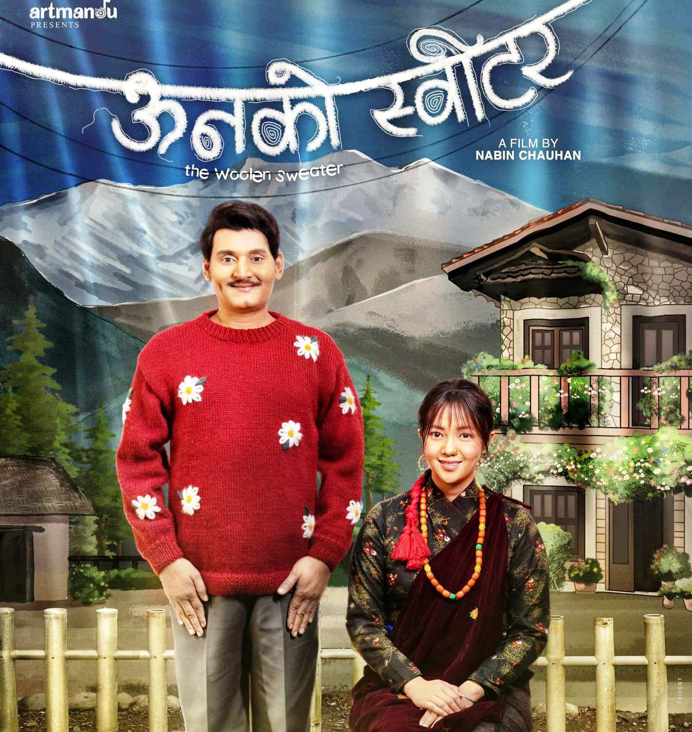 ‘ऊनको स्विटर’को गीत ‘फूल’ युट्युबको ट्रेन्डिङको शीर्ष स्थानमा