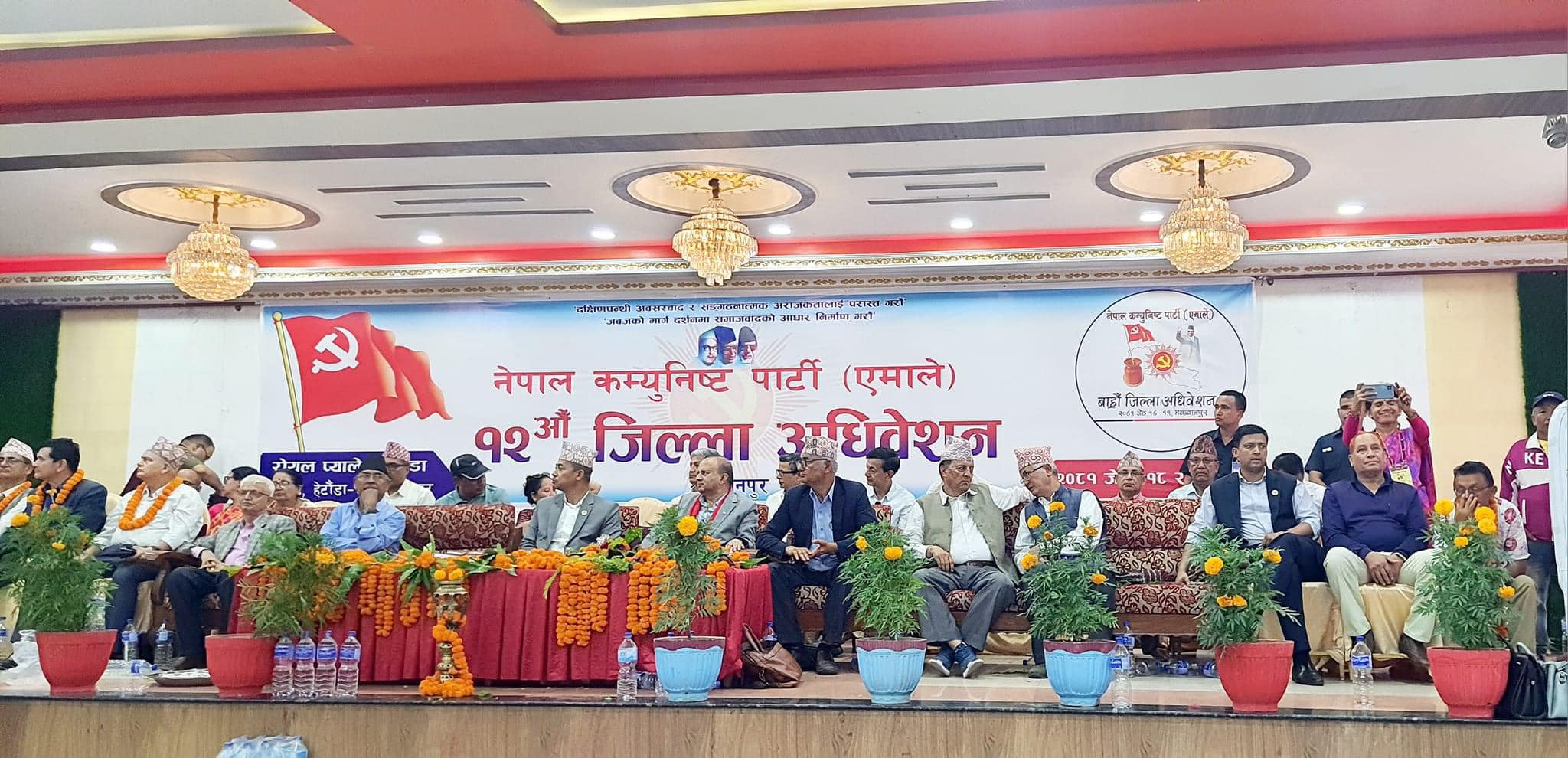 एमाले मकवानपुरको अध्यक्षमा ५ जनाको उम्मेदवारी दर्ता