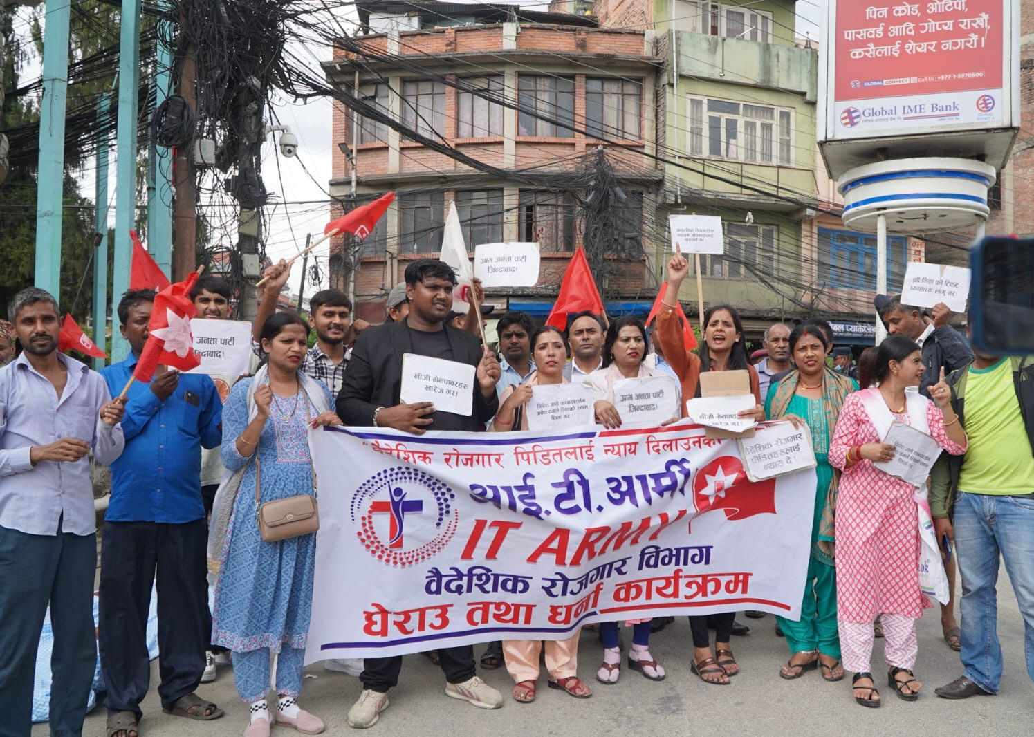 माफियाहरुलाई गृहमन्त्री रवि र श्रममन्त्री आर्यालले नै संरक्षण गरिरहेका छन्ः साह