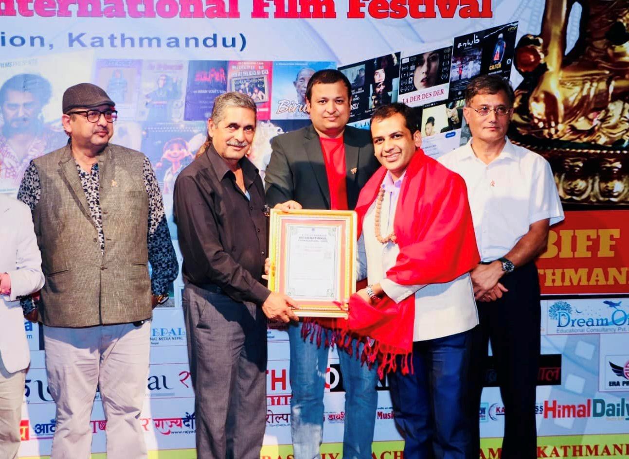 २२ विधामा बाँडियो स्पाईनी ब्याब्लर अन्तर्राष्ट्रिय अवार्ड
