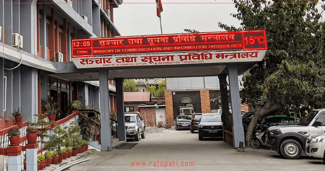 नेपाल आए मेटाका प्रतिनिधि, होला सामाजिक सञ्जाल दर्ता ?