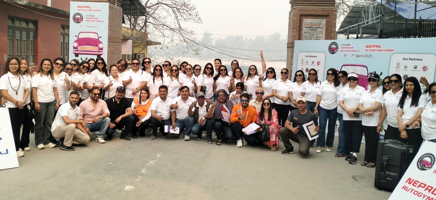 चितवन महिला मोटर र्‍याली तथा नेपाल अटो जिमखान सम्पन्न