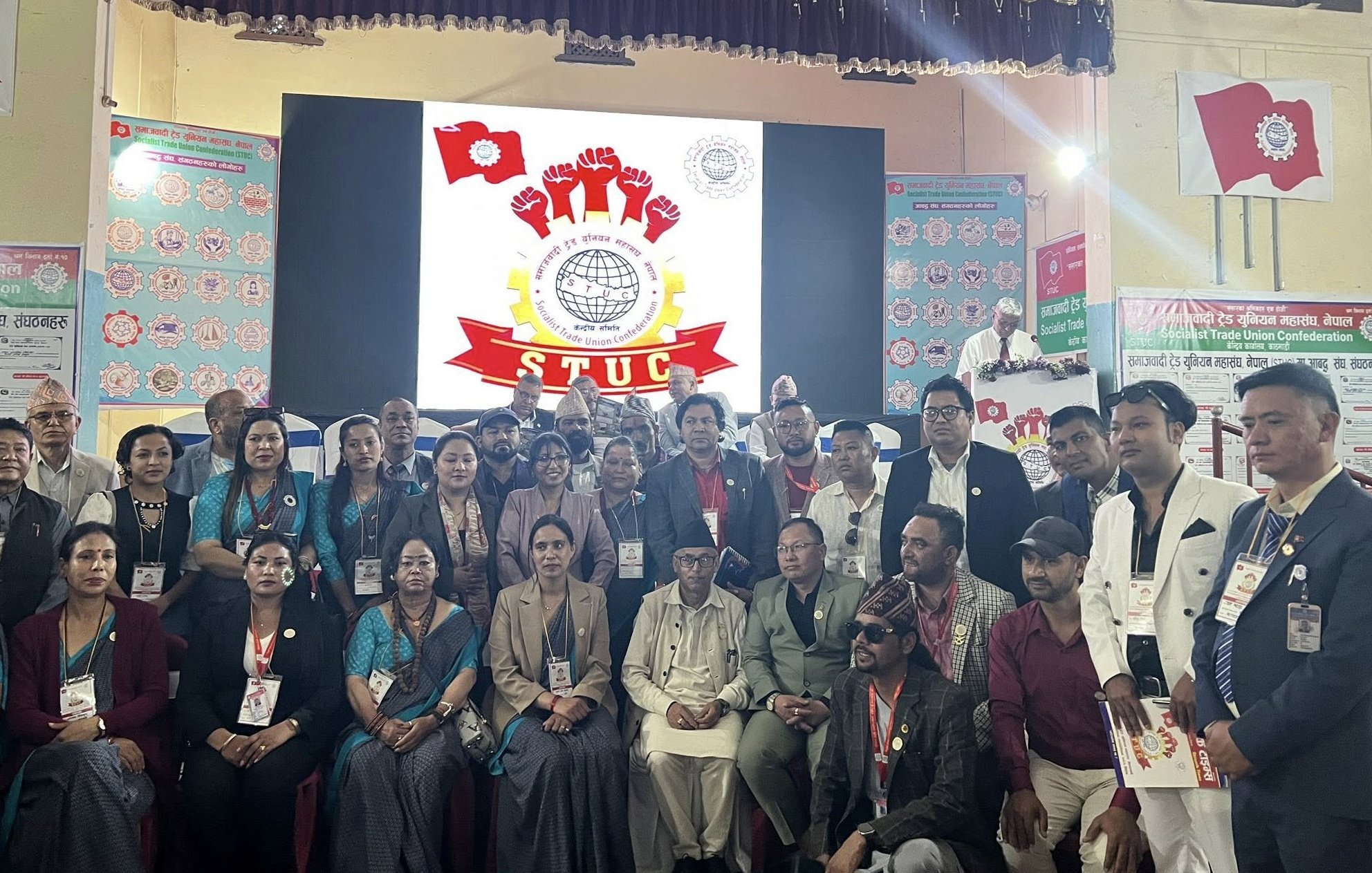 समाजवादी ट्रेड युनियन महासंघको अध्यक्षमा दाहाल