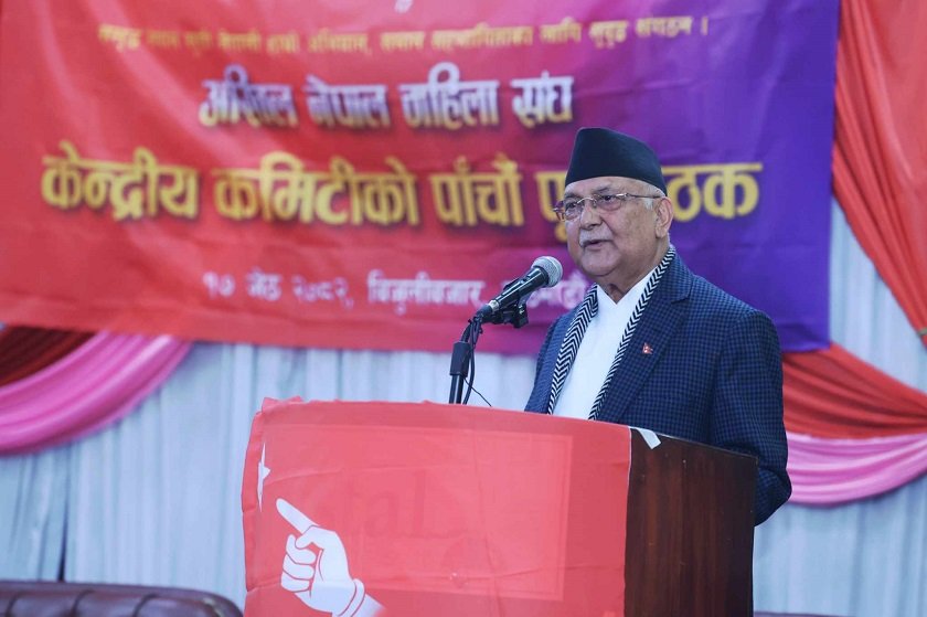 ४० वर्ष मुनिका ४० प्रतिशत महिलालाई सङ्गठित गर्न अध्यक्ष ओलीको आग्रह