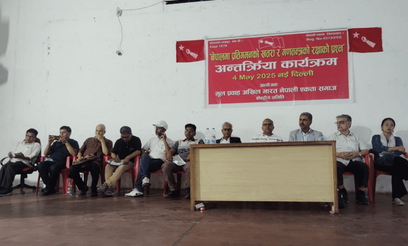   दलहरू आफैँ नसच्चिए प्रतिगमनको खतरा छ : लक्ष्मण पन्त