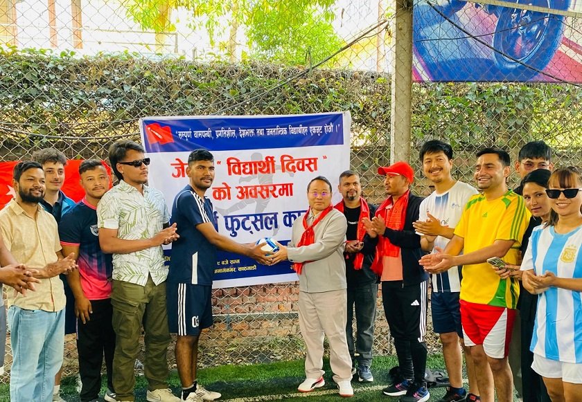 अखिल (क्रान्तिकारी) काठमाडौँ महानगर समितिद्वारा मैत्रीपूर्ण फुटसल आयोजना