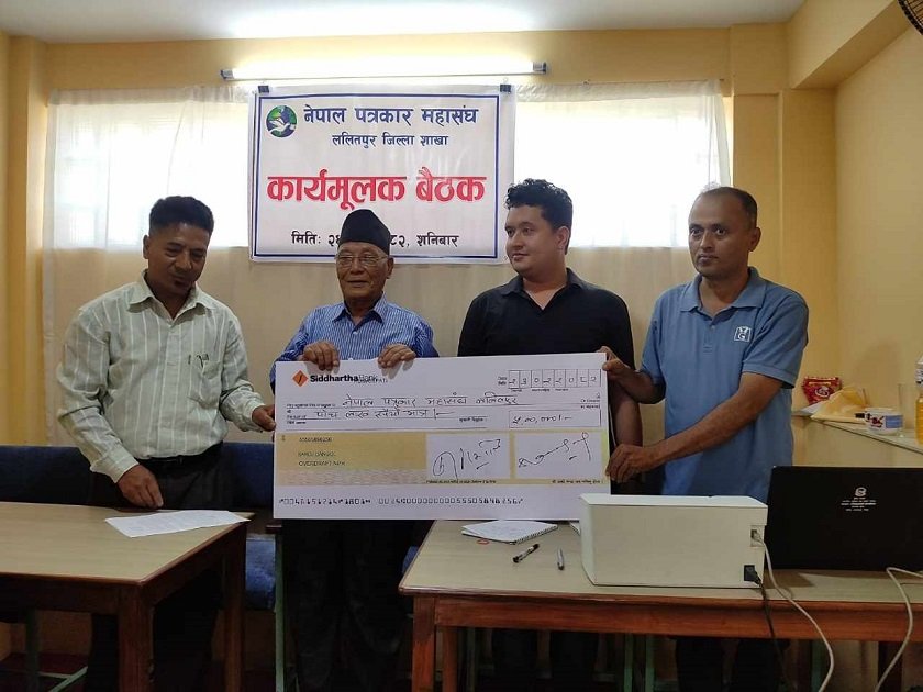 महासङ्घ ललितपुरले स्थापना गर्‍यो हीरा–सिद्धि पत्रकारिता पुरस्कार