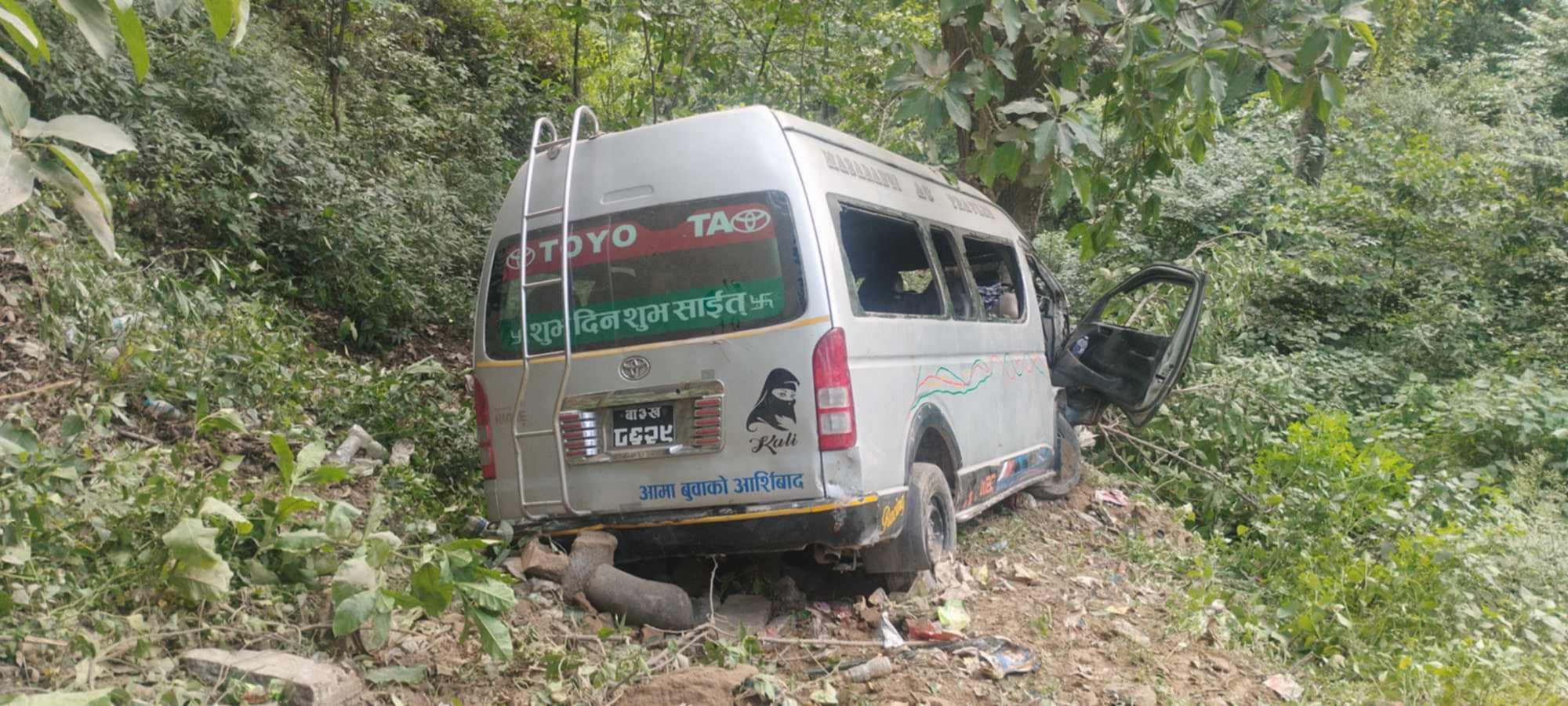 नागढुंगामा माइक्रोबस दुर्घटना