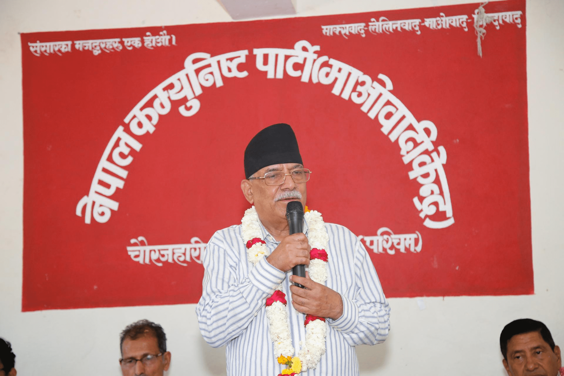 माओवादी केन्द्रको अभियान टोलीद्वारा रुकुममा जनयुद्ध पीडितहरूसँग अन्तरक्रिया