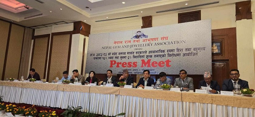 ‘नेपालमा हिरा किन्दा भारतभन्दा १८ प्रतिशत महँगो’