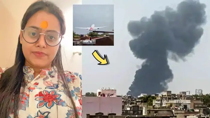 यी युवती जो १० मिनेट ढिला हुँदा एयर इन्डियाको विमान चढ्न पाइनन्