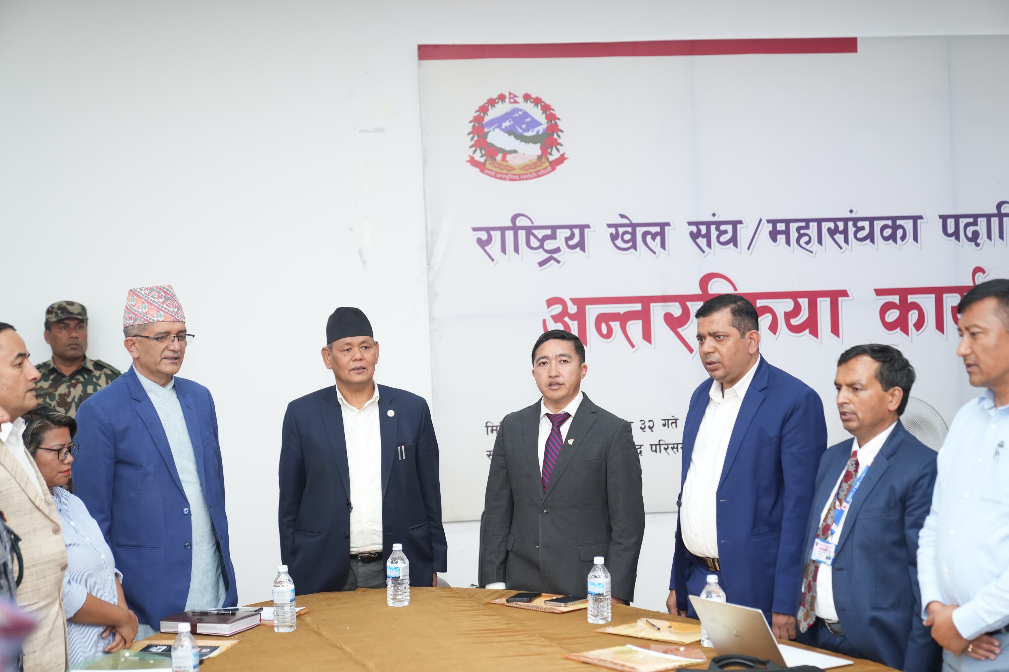   खेल संघसंँगको अन्तरक्रिया सम्पन्न