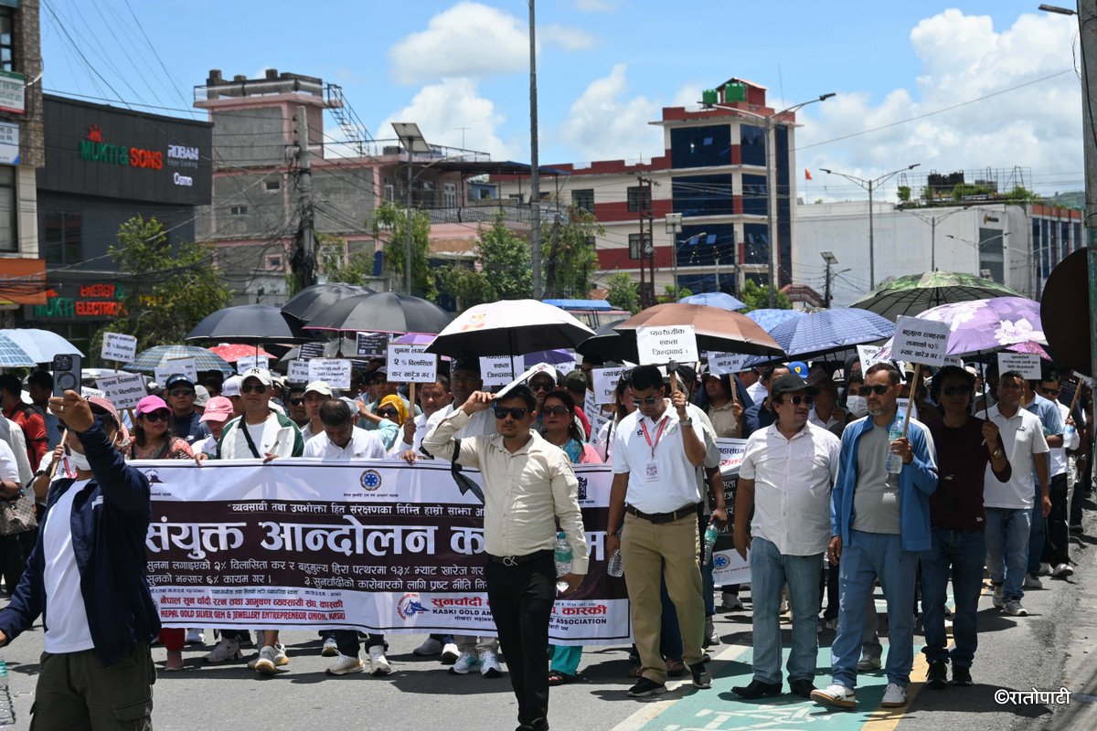   पोखरामा छाता ओढेर सुनचाँदी व्यवसायीको विरोध प्रदर्शन (तस्बिरहरू)