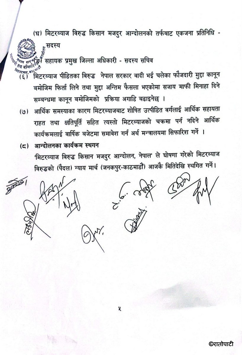 5-WhatsApp Image 2026-07-17 at 18.12.30
