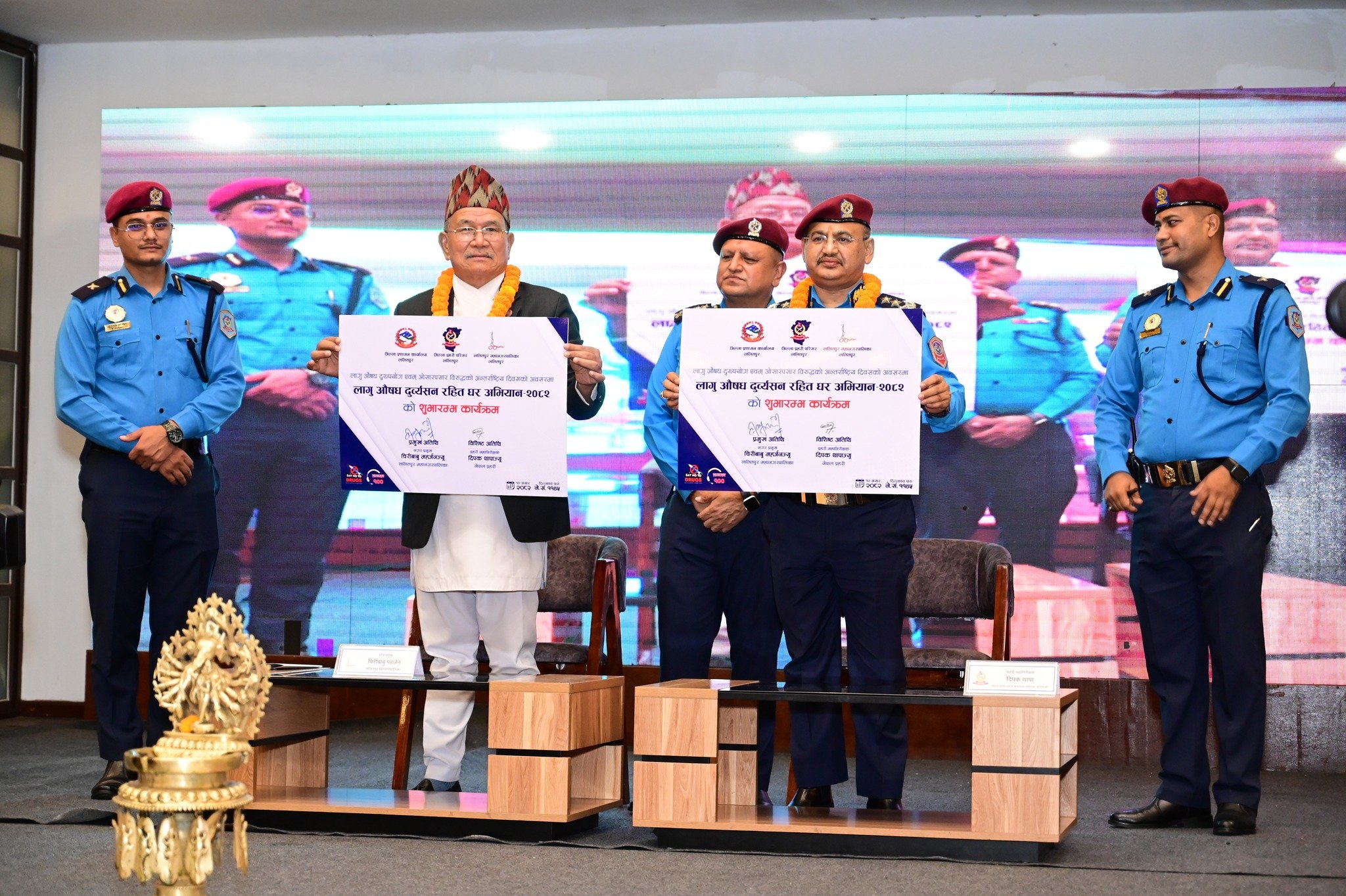   ललितपुर महानगरमा लागुऔषध दुर्व्यसनरहित घर अभियान सुरु