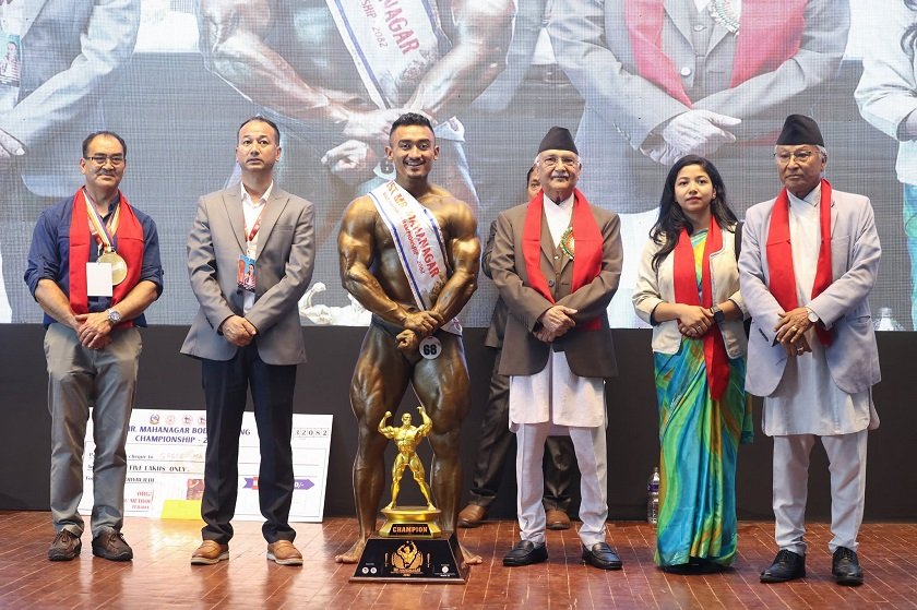   प्रथम महानगरस्तीय ‘बडिबिल्डिङ च्याम्पियन’ का विजेतालाई प्रधानमन्त्रीबाट पुरस्कार प्रदान