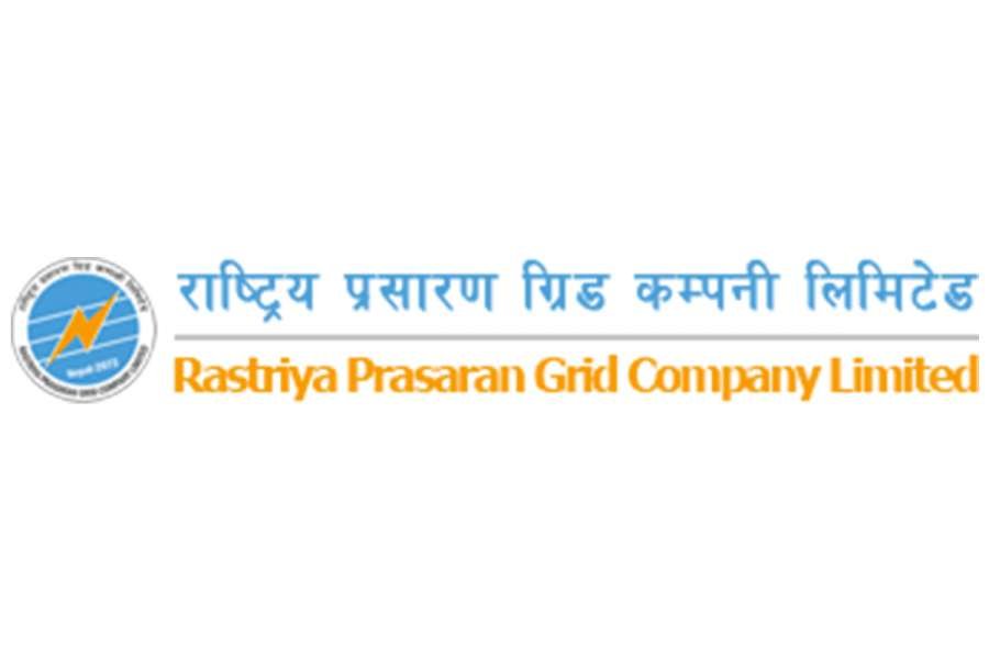 राष्ट्रिय प्रसारण ग्रिड कम्पनी लिमिटेडको प्रमुख कार्यकारी अधिकृतका लागि दरखास्त आह्वान