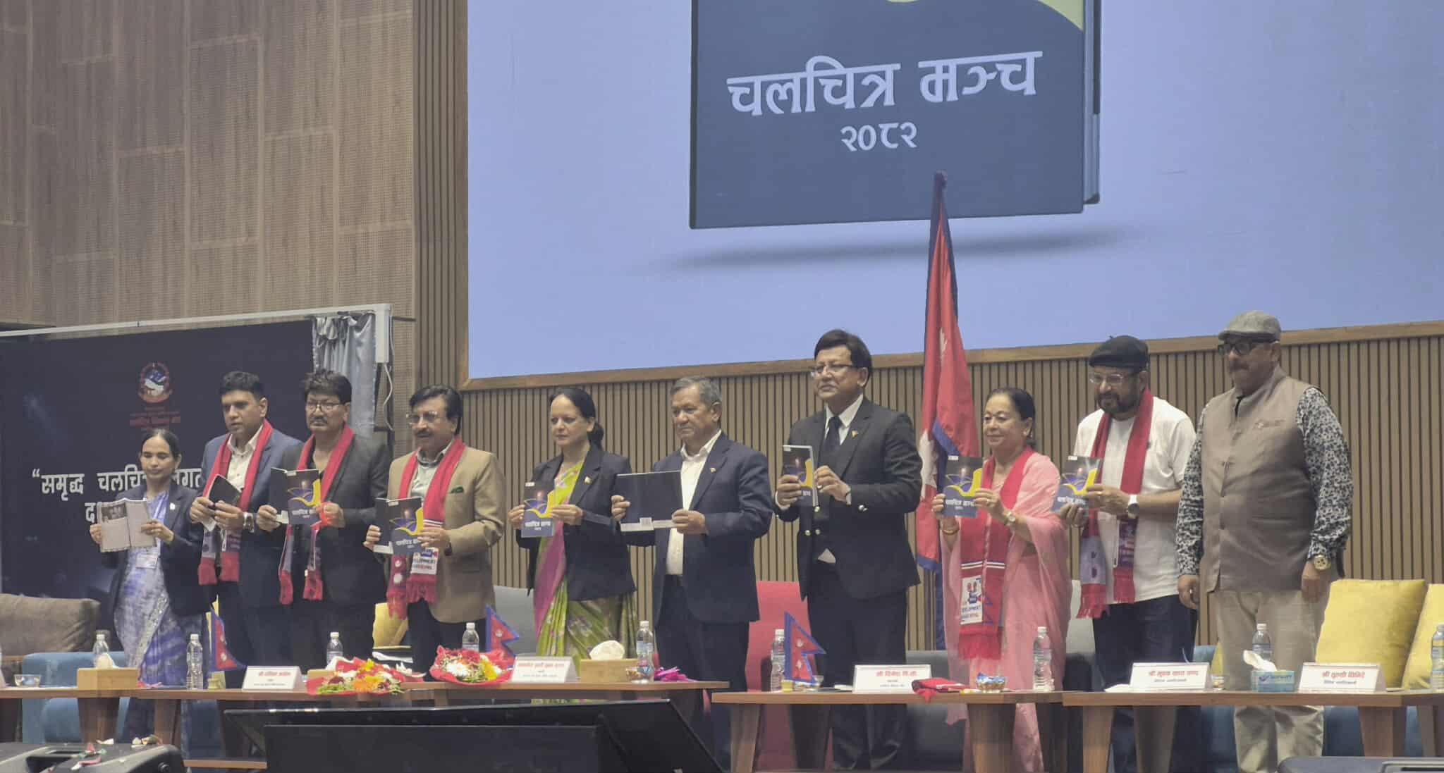 असोज १५ गते ‘राष्ट्रिय चलचित्र दिवस’ मनाइने