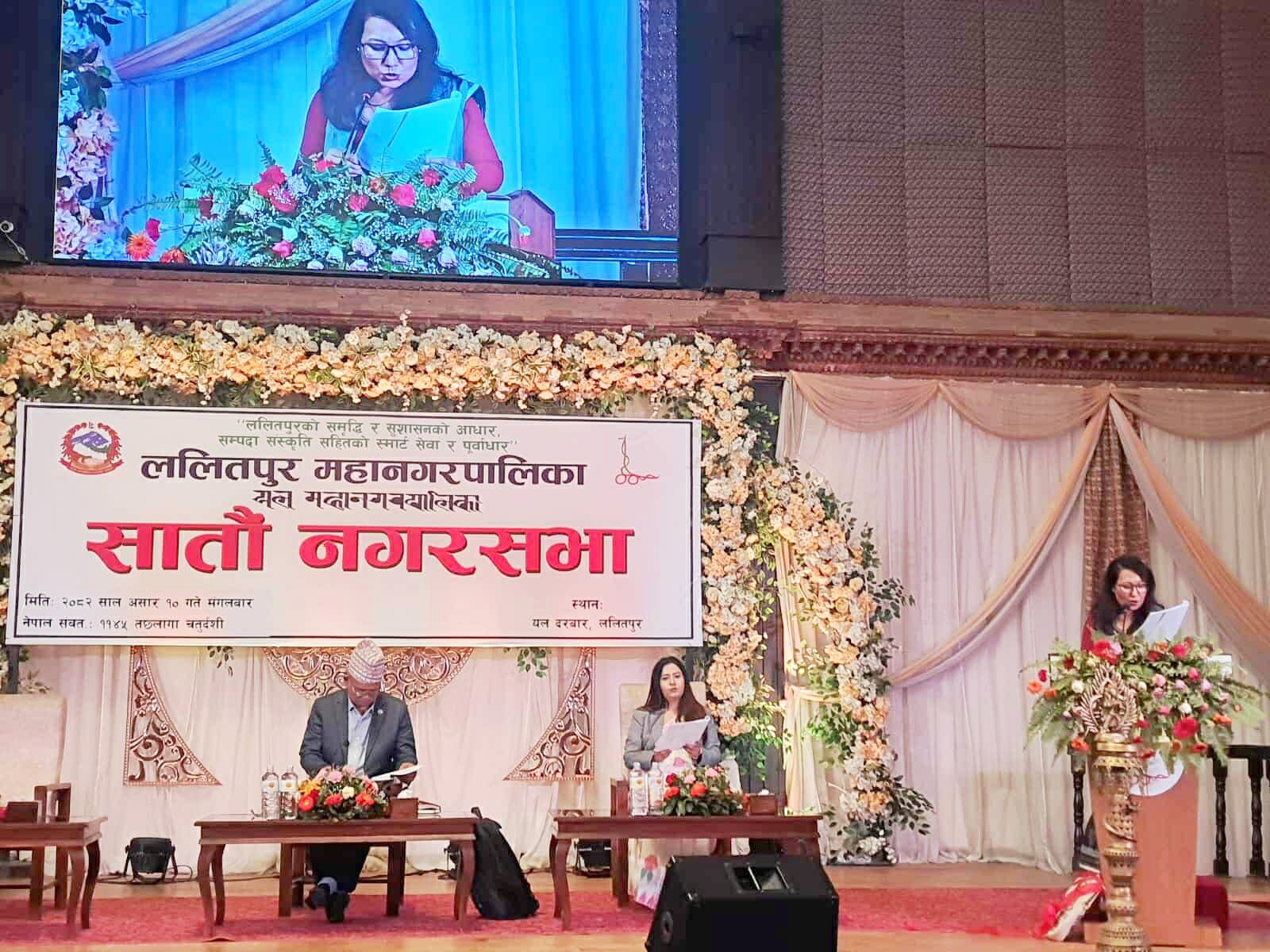   ललितपुर महानगरको विकास खर्च ४२ प्रतिशत मात्रै