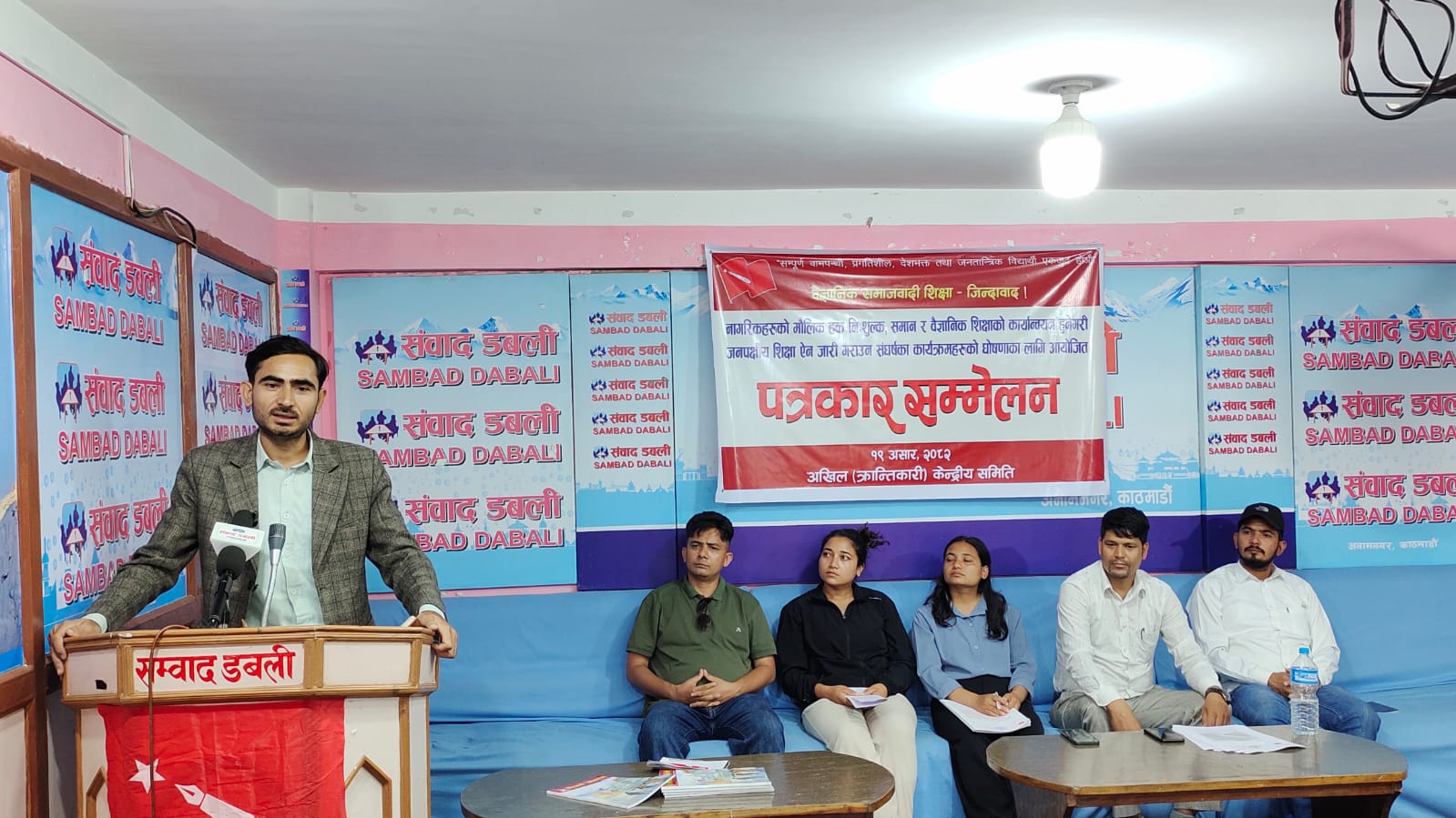   शिक्षा ऐन जारी नगरिएकाे भन्दै बहुमत निकट विद्यार्थी सङ्गठन आन्दाेलित