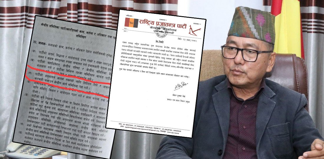 नवराज सुवेदीलाई पदबाट हटाउँदा लिङ्देनले गरेका थिए चलाखी
