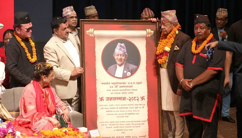   राप्रपाका वरिष्ठ नेता जबरालाई जनसम्मान