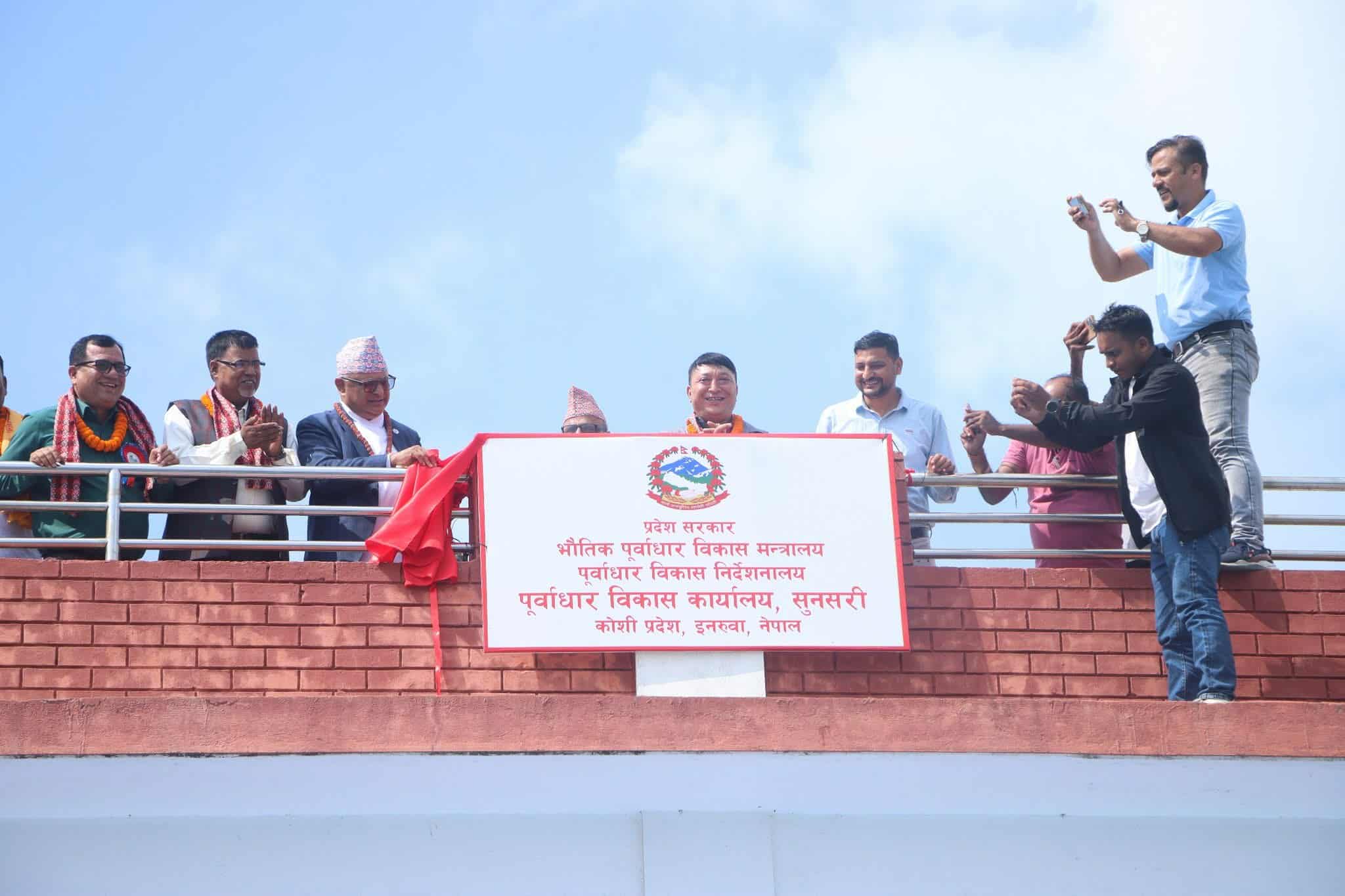 कोशी प्रदेशका सबै जिल्लामा भौतिक पूर्वाधार कार्यालय स्थापना