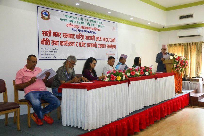   बजेटमा ललितपुर महानगर : सहरी पूर्वाधार र सेवा प्रविधियुक्त