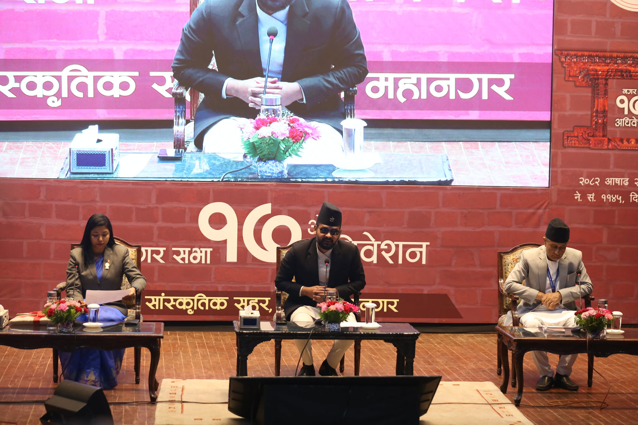 बालनेले गुरागाईंलाई नगर सभामा पनि गरेनन्  सम्बोधन