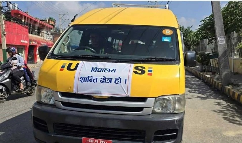   ललितपुरमा युलेन्स स्कुलको गाडी तोडफोड