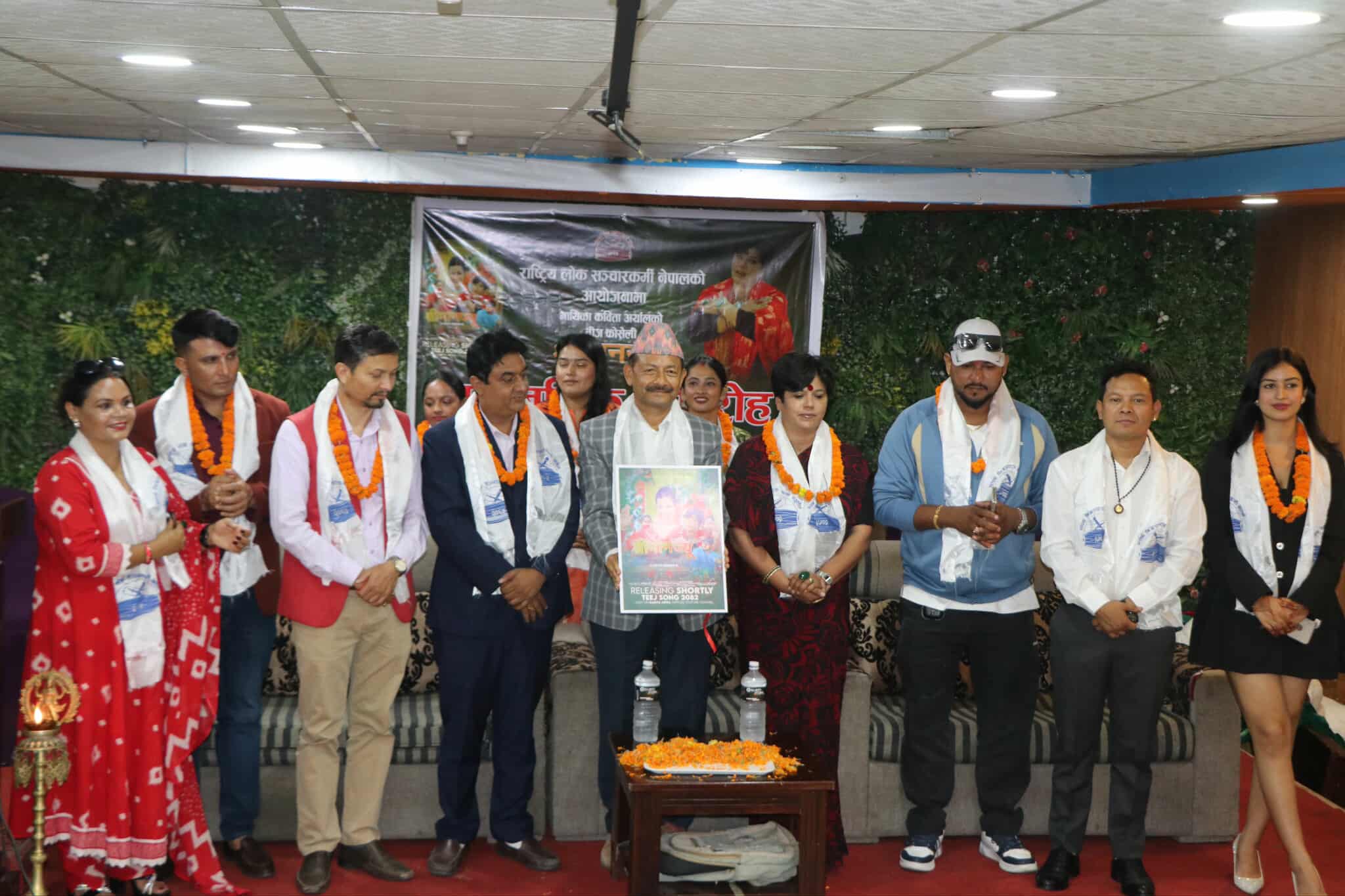   मौलिक तीज गीत 'श्रीमानज्यू' सार्वजनिक