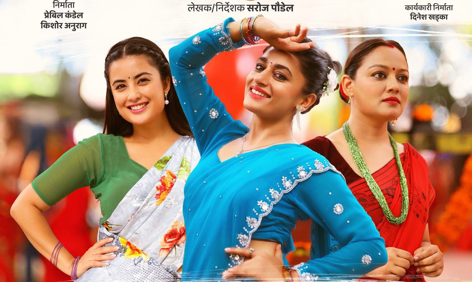 कोशोढुङ्गा’को ‘नत्र भने जिन्दगी व्यर्थ छ’ सार्वजनिक