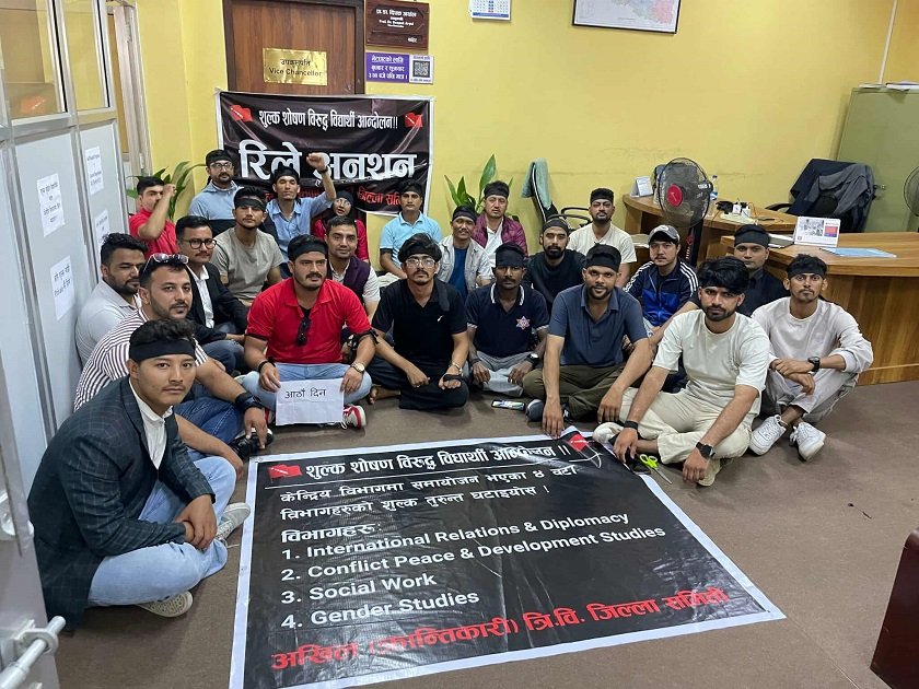 केन्द्रीय विभागमा गाभिएका ४ विभागको शुल्क घटाउन माग गर्दै अनेरास्ववियू (क्रान्तिकारी) रिले अनशनमा