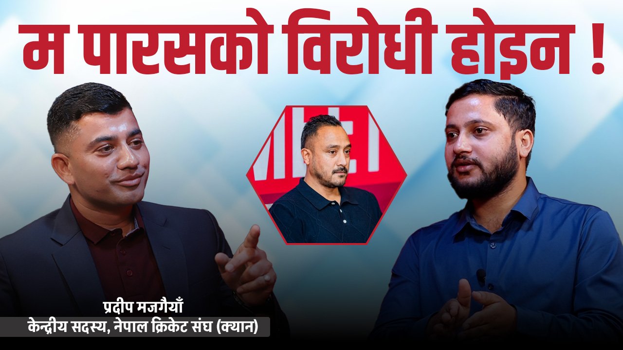   एनपीएलको आय व्यय प्रकृया अनुसार आए मात्र पारित हुन्छ