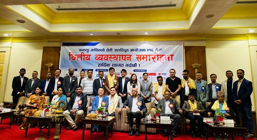   बझाङमा २१६ मेगावाटको जलविद्युत आयोजना निर्माण हुँदै