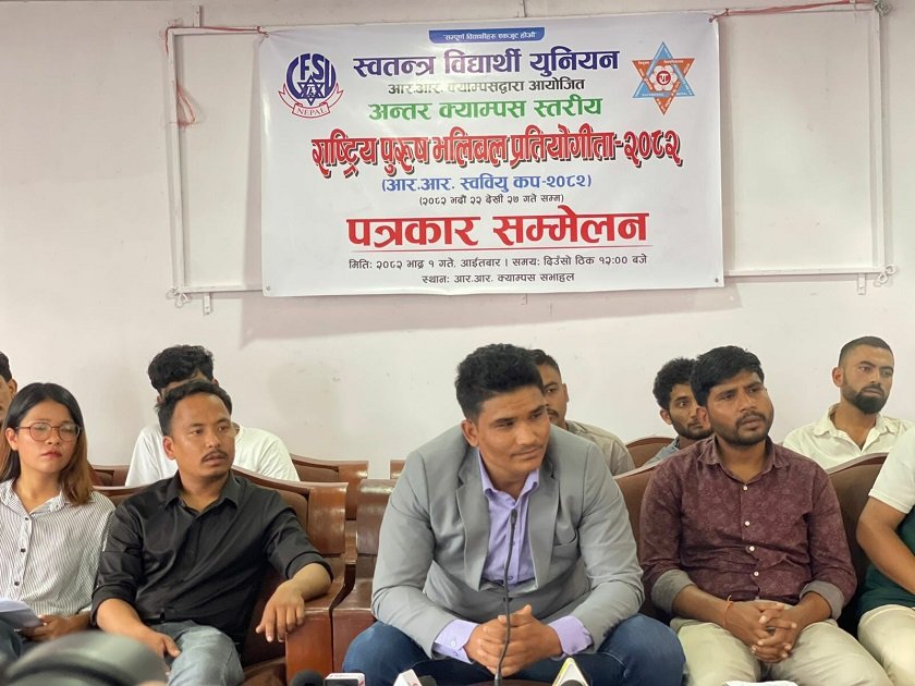   अन्तर क्याम्पस स्तरीय राष्ट्रिय पुरुष भलिबल भदौ अन्तिम साताबाट