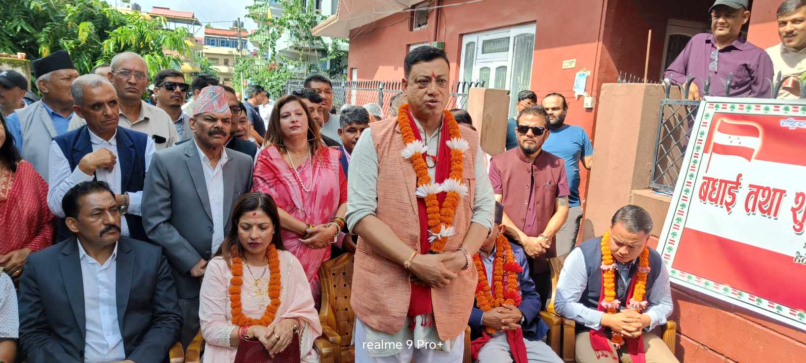   राजनीति व्यापार होइन: मुख्यमन्त्री बानियाँ
